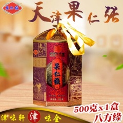 天津传统特产正宗果仁张500克八方缘圆礼盒送礼零食小吃多味花生