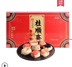 天津特产桂顺斋白皮糕点心枣泥酥传统中老人食品 一盒250g，两盒500g，内置8块不同口味点心