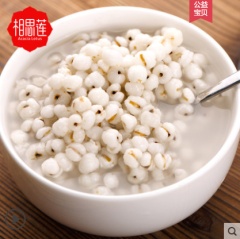 相思莲 小薏米500g 新货薏米仁薏仁米 五谷杂粮粗粮薏苡仁