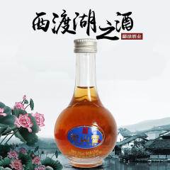 衡山雪125ML黄酒礼盒 纯糯米酿造陈酿型