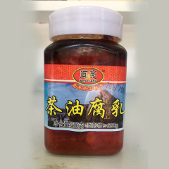 闻亮茶油腐乳300g 湖南衡山特产 3件包邮