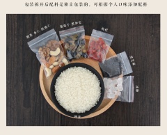 格格堂果仁粥料腰果杏仁核桃仁黑芝麻原料组合五谷杂粮早餐粥200g