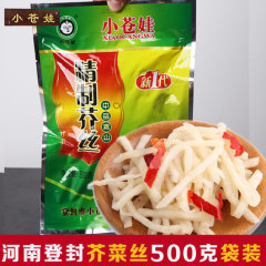 河南特产汆味呛鼻子芥菜丝登封小苍娃芥丝500g袋装辣疙瘩丝咸菜