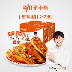 劲仔小鱼干深海小鱼仔湖南特产鱼排小黄鱼即食海味零食小吃