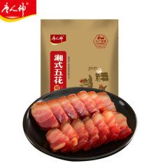 唐人神腊肉腊肠湘式五花肉500g湖南农家特产自制湘西咸肉烟熏腊肉