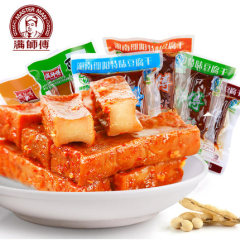 满师傅香辣豆干500g小包装湖南邵阳特产零食麻辣散装豆腐干多口味