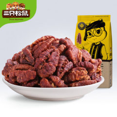 【三只松鼠_湖南山核桃仁155g】零食坚果特产小吃临安新货原味