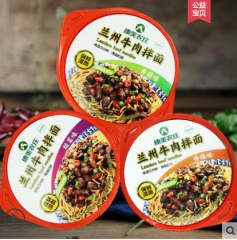 甘肃特产兰州牛肉拌面酱料鲜拌面速食面条调料速食非方便面3碗装