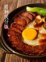 湖北恩施正宗川味手工香肠农家自制麻辣四川土家特产烟熏腊肉腊肠