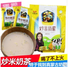 草原情特色奶茶粉炒米400g 内蒙古特产阿妈手工坊咸味20小袋