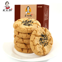 XW矿大妈江西特产大核合桃酥饼干老式整箱散装传统休闲零食