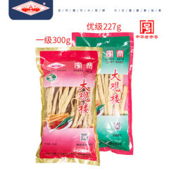 大观楼江西特产高安腐竹黄豆制品头浆豆腐皮传统食品 227g+300g