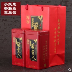 买一送一 海南茶五指山特产兰贵人乌龙新茶叶不含人参浓花香500g