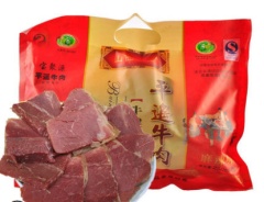 山西特产宝聚源平遥牛肉牛腱肉真空装五香味500g酱卤牛肉熟食 满2袋包邮