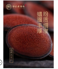 东北吉林长白山特产干鹿茸鹿角红粉切血片泡酒水料煲汤男性