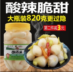 广西酸嘢靖西特产酸荞头新鲜 腌制820g藠头广西特产酸野 水果腌制