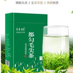 贵州都匀毛尖茶叶2020新茶特级绿茶嫩芽春茶浓香型散装茶叶共500g