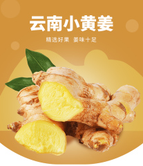 云南生姜新鲜小黄姜5斤老姜干姜农家蔬菜黄姜沙姜仔姜嫩姜10包邮