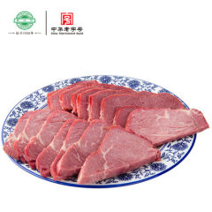 贾永信中华老字号清真腊牛肉三袋装600g陕西特产回民街小吃腊牛肉