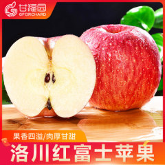 陕西洛川红富士苹果水果10斤新鲜当季脆甜特产丑萍果一整箱5包邮