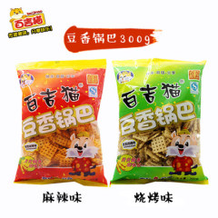 百吉猫锅巴豆香椒香麻辣味 陕西特产休闲办公零食小吃300g*5袋
