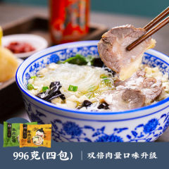 刘一泡羊肉泡馍陕西西安速食名吃特产真空特产美食特色小吃零食