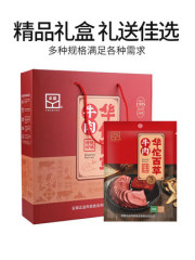 正益五香牛肉熟食真空即食酱牛肉卤牛肉熟食安徽特产黄牛肉礼盒
