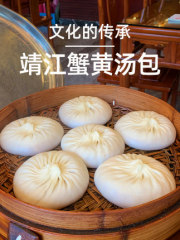 风马牛靖江蟹黄汤包蟹黄包蟹粉灌汤大包子速冻美食早餐特产江苏8只加料装