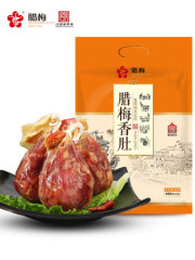 腊梅香肚江苏省南京特产传统美食400g腊味年货鲜肉手工小腊肠香肠