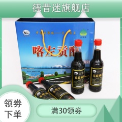 新款 辽宁朝阳特产喀左贡醋礼盒装粮酿造喀左陈醋家用调味