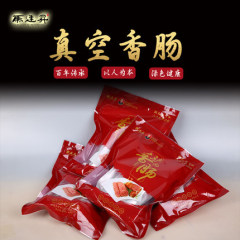 马连升 五香油驴肉灌香肠焖子肉糕真空礼盒河北邯郸特产送礼1600g