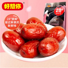 【好想你_锁鲜枣 软糯甜润500g/袋】免洗红枣新疆特产奶枣原料独立小包装