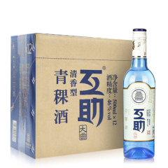 互助青稞酒46度互助大曲500ml*12瓶 西北白酒青海旅游纪念酒特产
