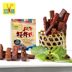 【风干藏牦牛肉干】可可西里风干牦牛肉干160g 青海西藏特产小吃 原味