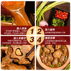 老诚一锅北京特产羊蝎子原汤火锅酱香微辣1200g*2盒速食即食火锅