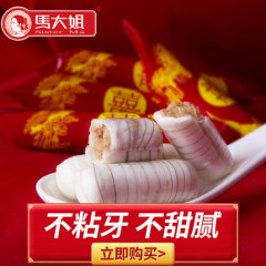 马大姐大虾酥糖468g北京特产正宗老式怀旧花生小零食糖果过年年货