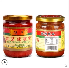 正宗佳丰沙县辣椒酱230g*2瓶家用拌面下饭小吃蒜蓉辣椒酱福建特产