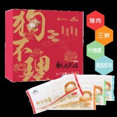 天津特产狗不理包子1.12kg甄选礼盒4袋装 早餐速食半成品速冻包子