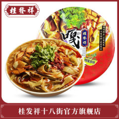 桂发祥嘎巴菜122g*3碗 天津特产小吃方便速食方便面桶装