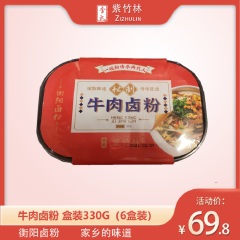 紫竹林衡阳卤粉正宗湖南牛肉卤粉方便速食桂林米粉南昌拌粉汇聚广西