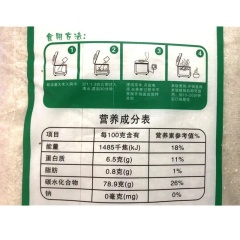 东港越光米东北大米 5公斤装