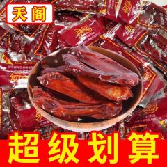 乡巴佬卤味香辣鸭翅湖南特产休闲麻辣酱香鸭翅零食小吃包邮批发