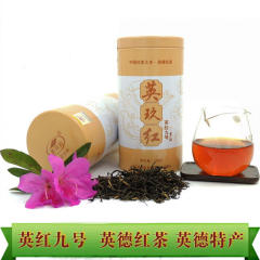 英红九号英德红茶高档罐装英玖红红茶茶叶热卖广东特产尊珀茶叶
