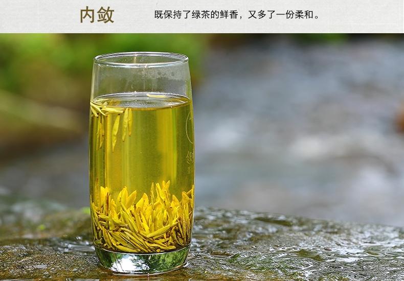 味独珍 2016新茶 蒙顶山茶 蒙顶黄芽 茶叶 黄茶 铝罐50g/罐